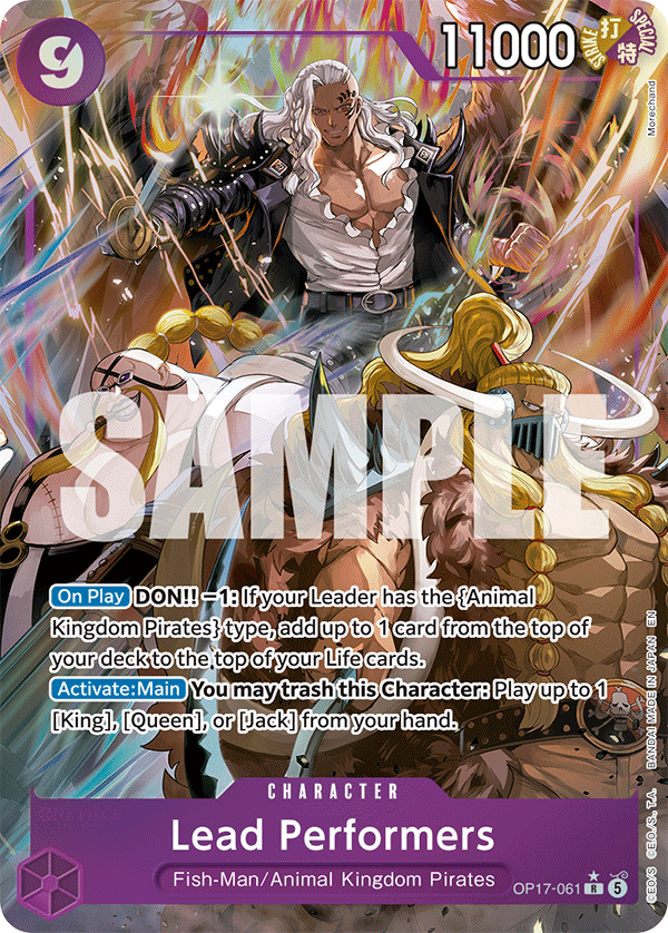 Lead Performers (Alternate Art)