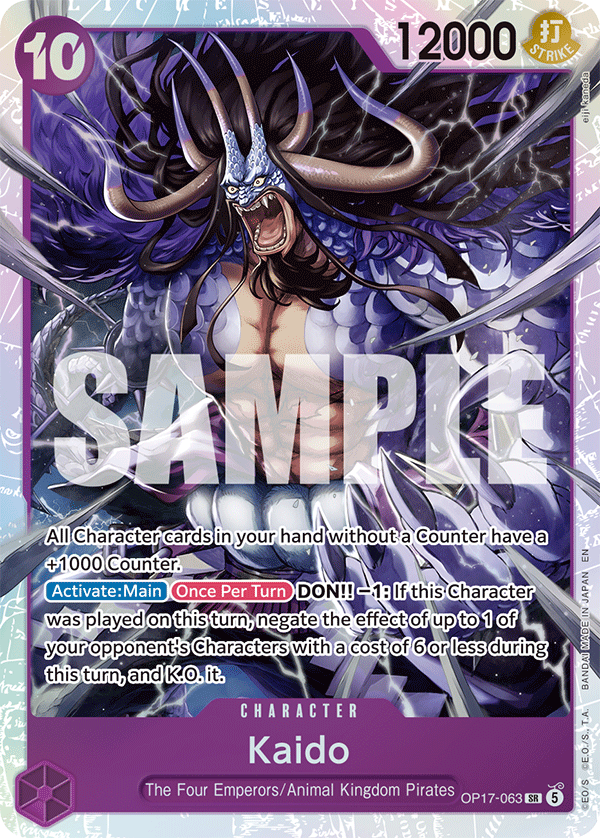 Kaido (063)