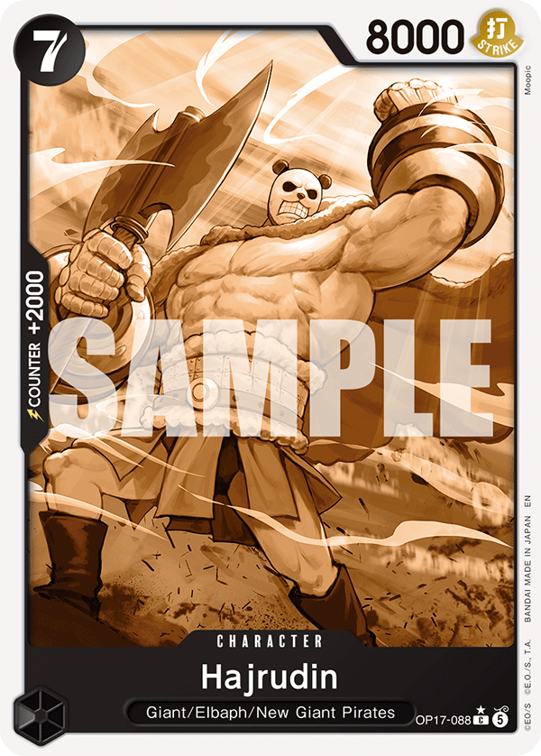 Hajrudin (Pandaman)